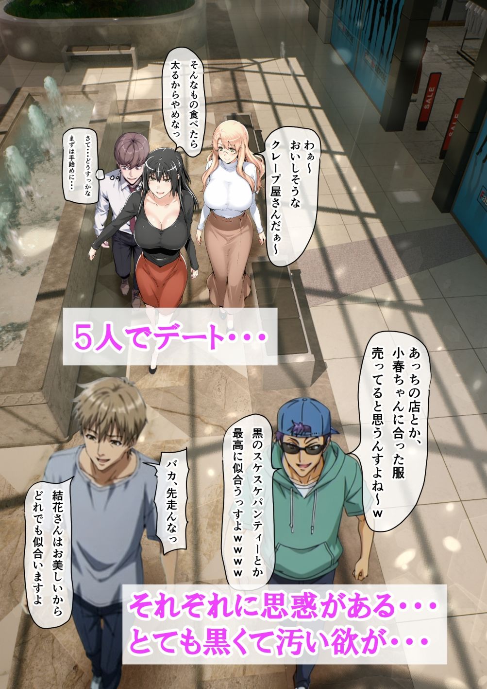 試し読み 3