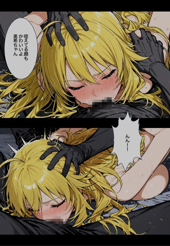 試し読み 8