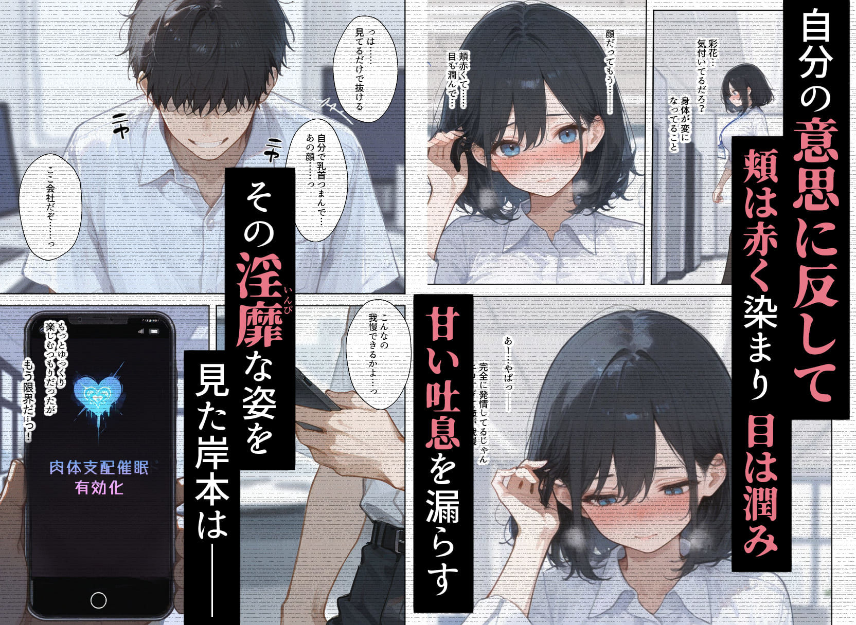 試し読み 7