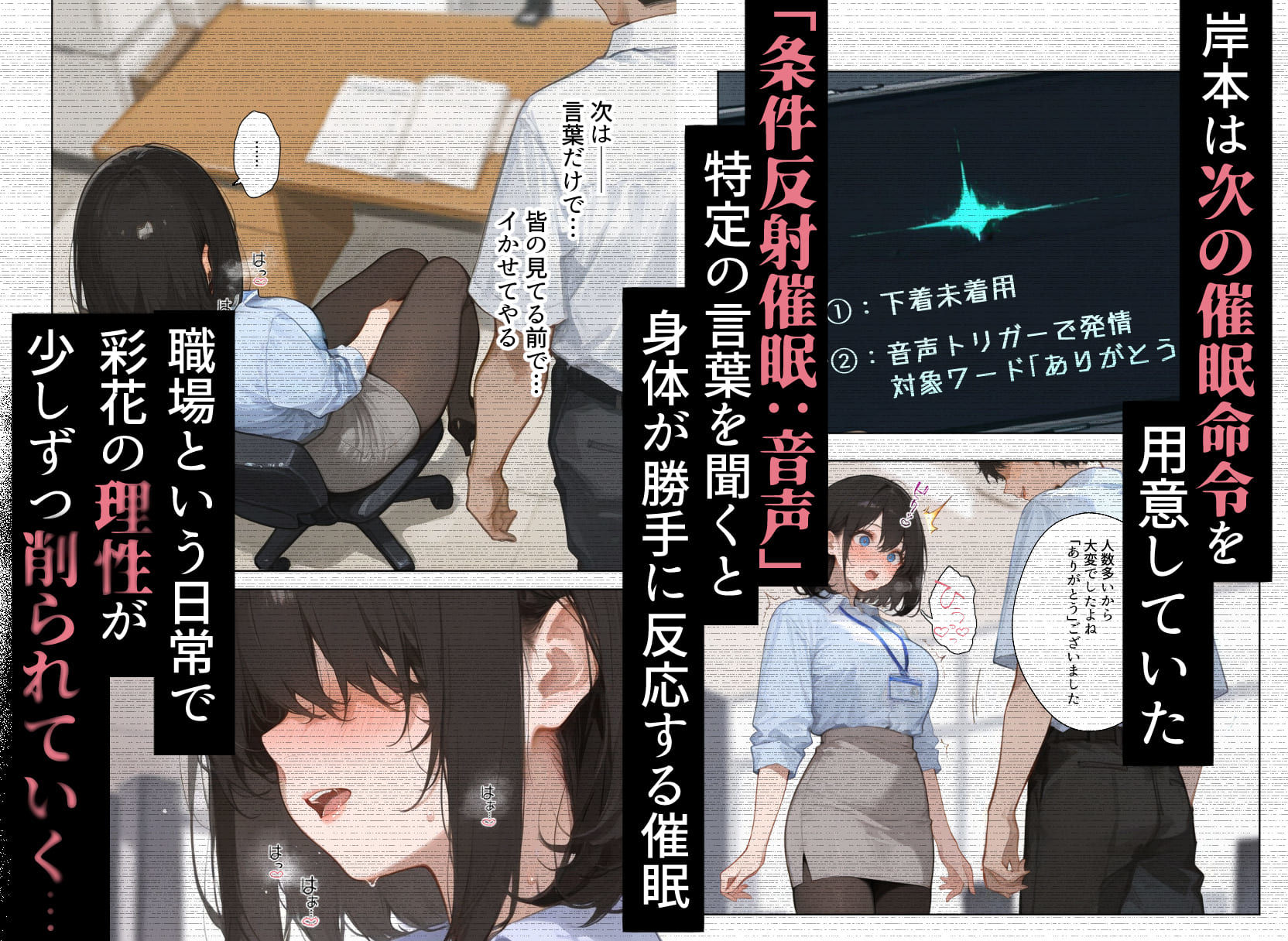 試し読み 10