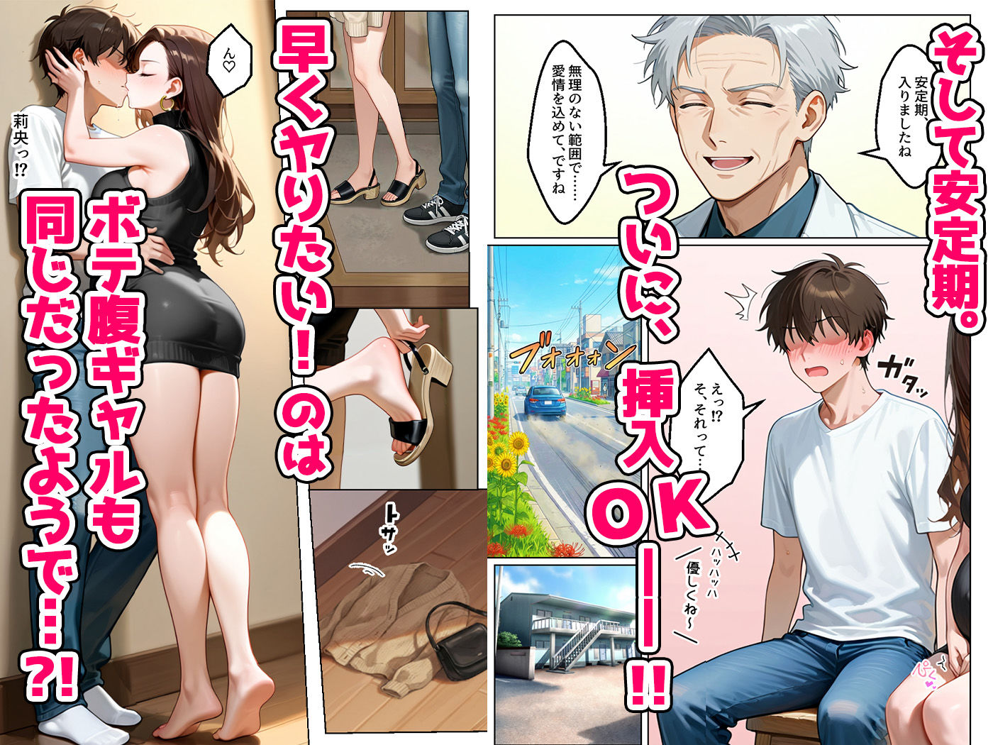 試し読み 5