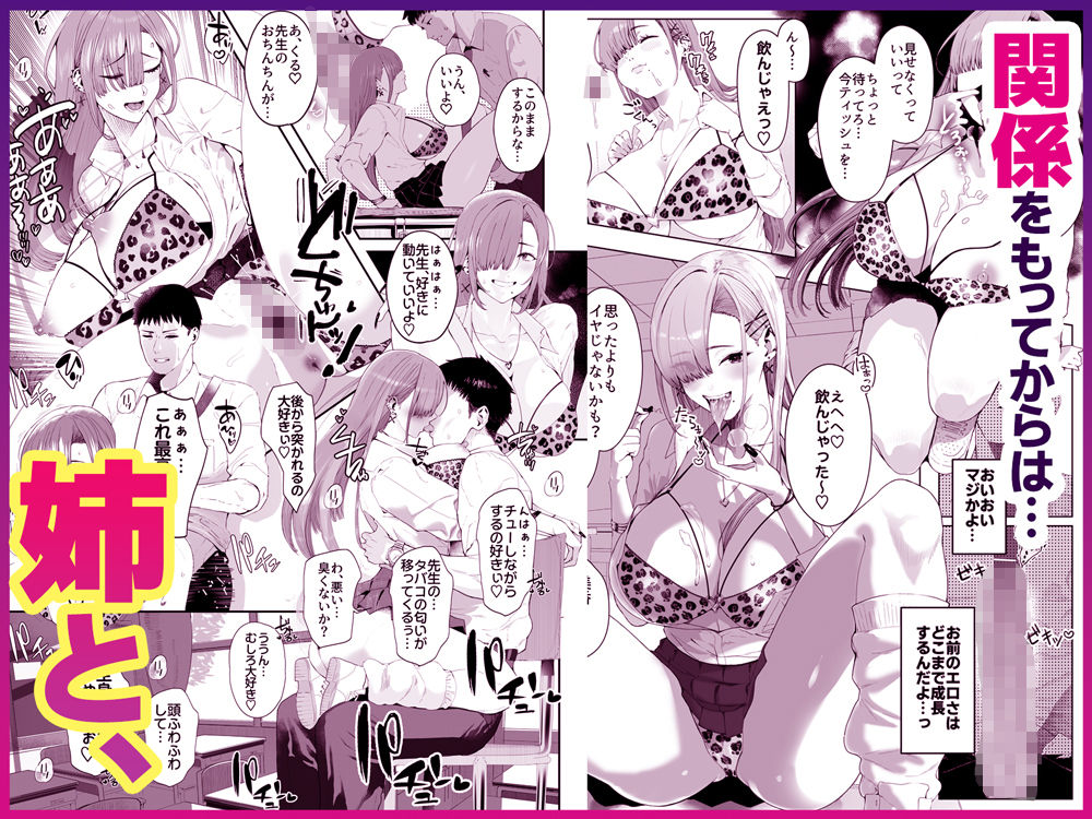 試し読み 7