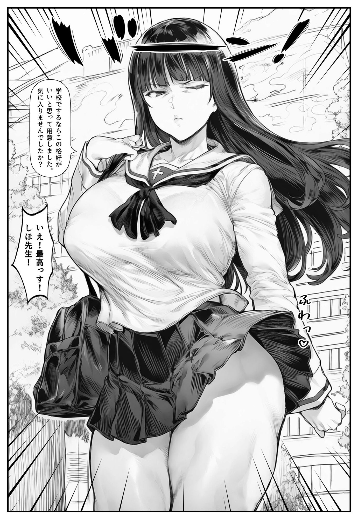 試し読み 6