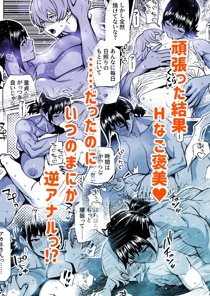 試し読み 10