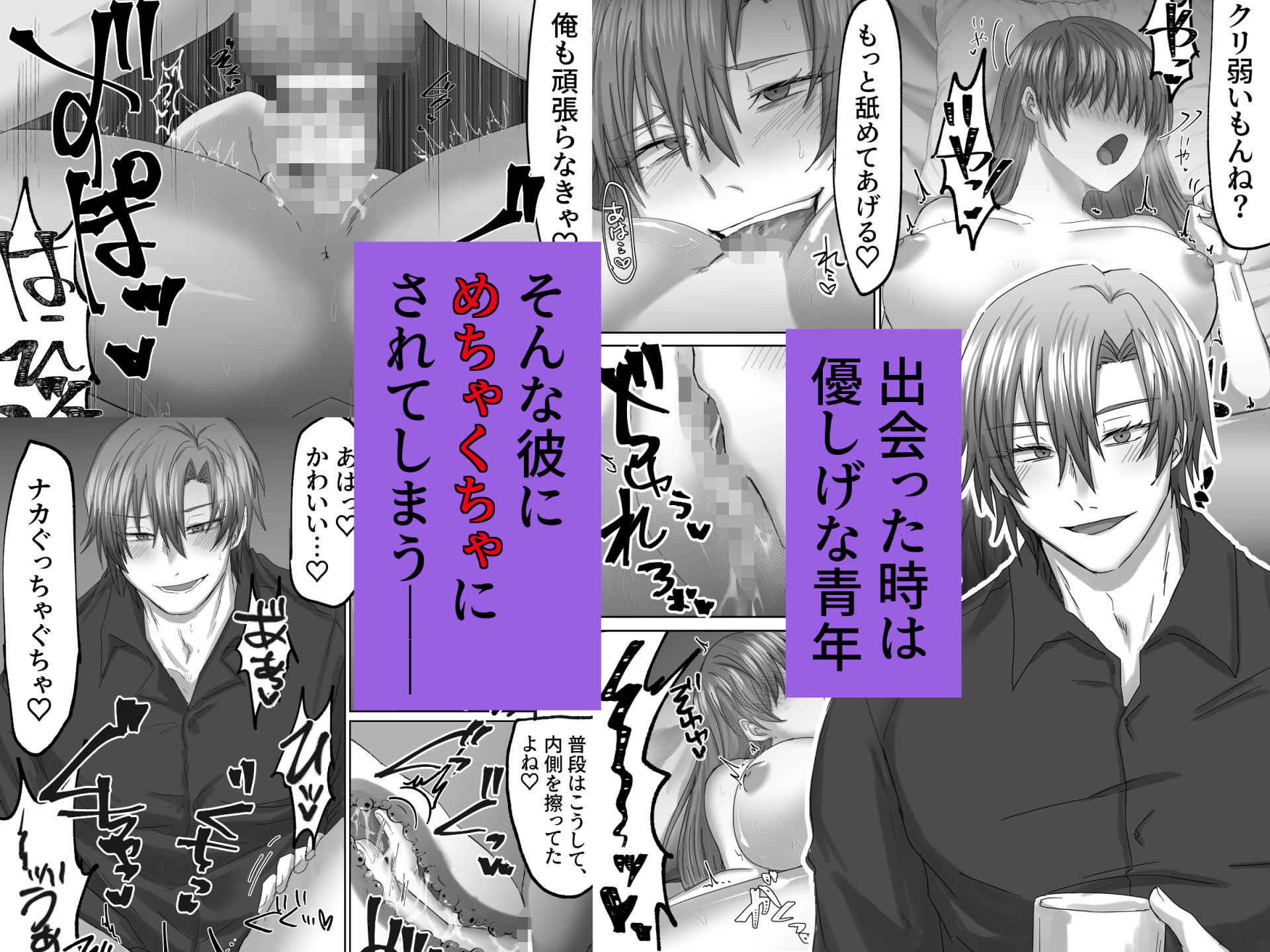 試し読み 4