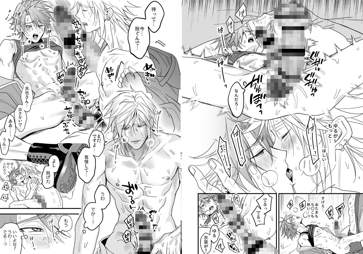 試し読み 5