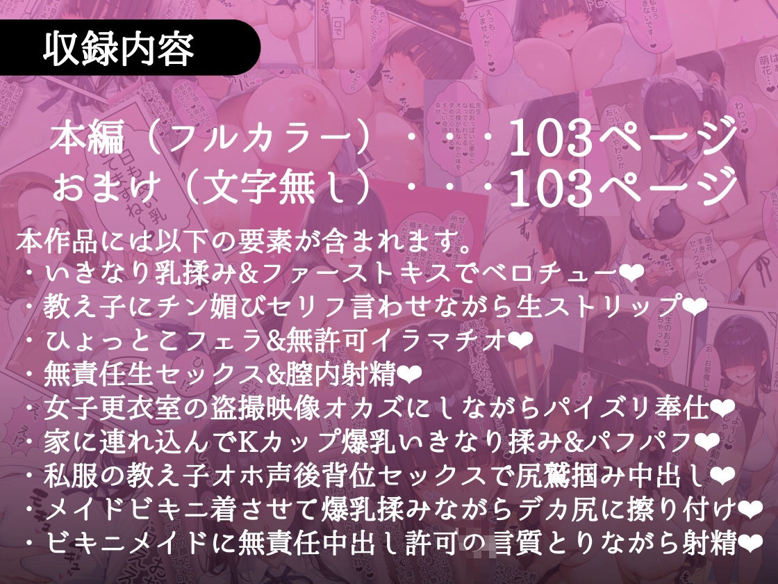 試し読み 10