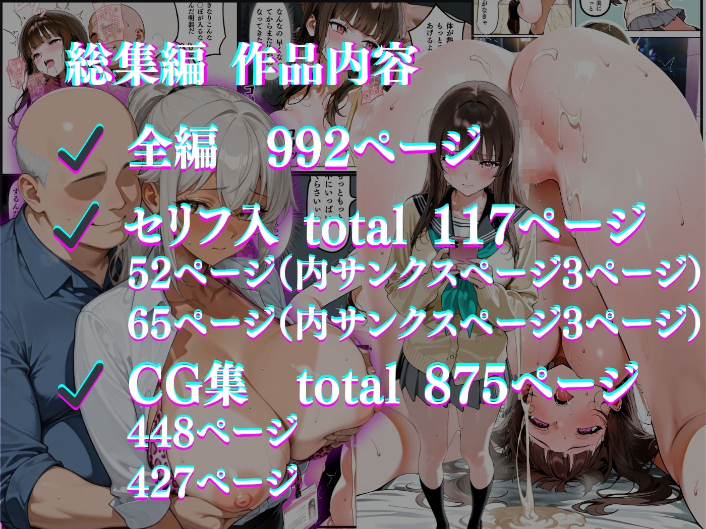 試し読み 9