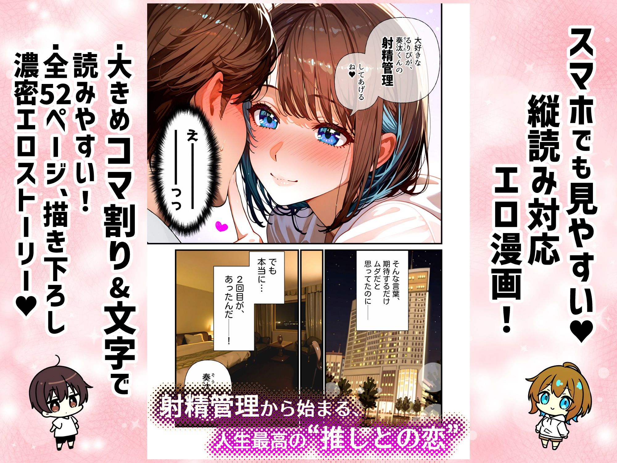 試し読み 10
