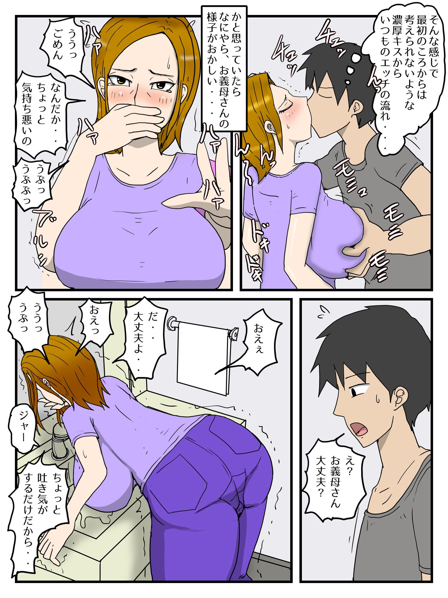 試し読み 7
