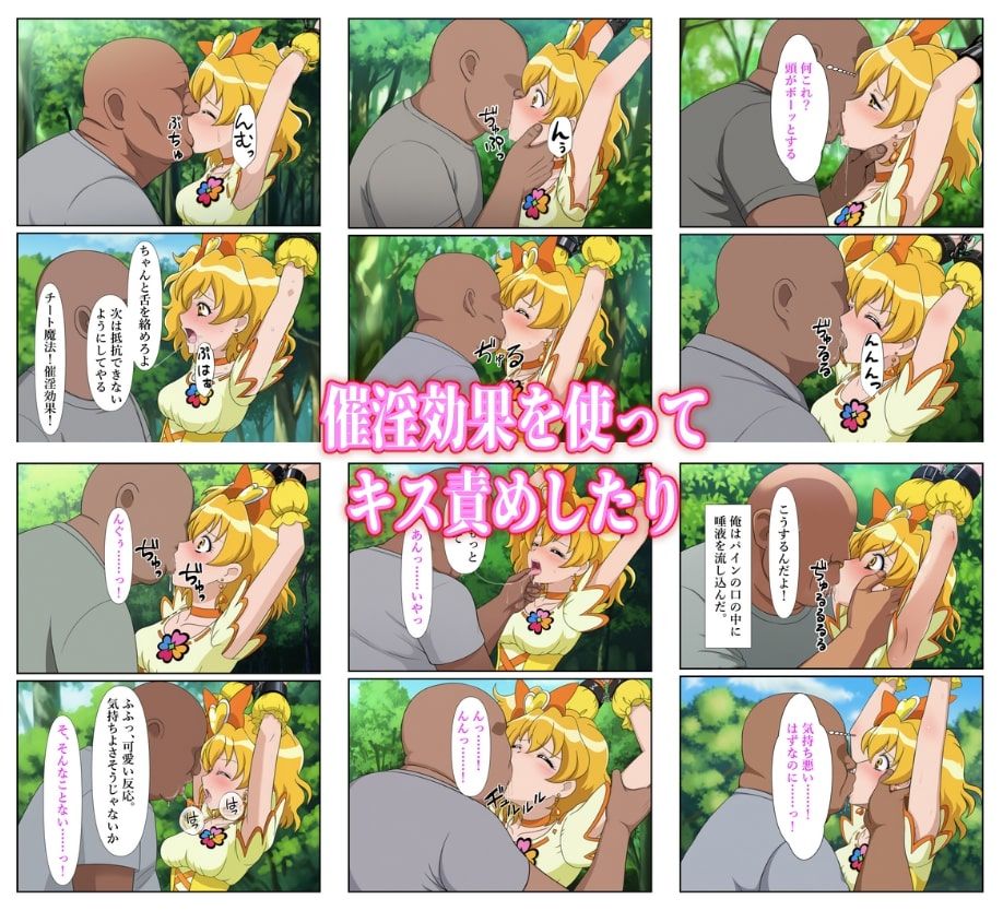 試し読み 3