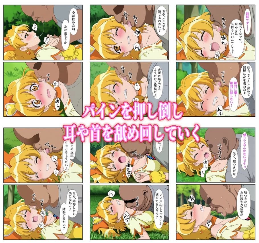 試し読み 4