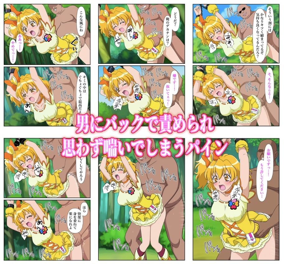 試し読み 7