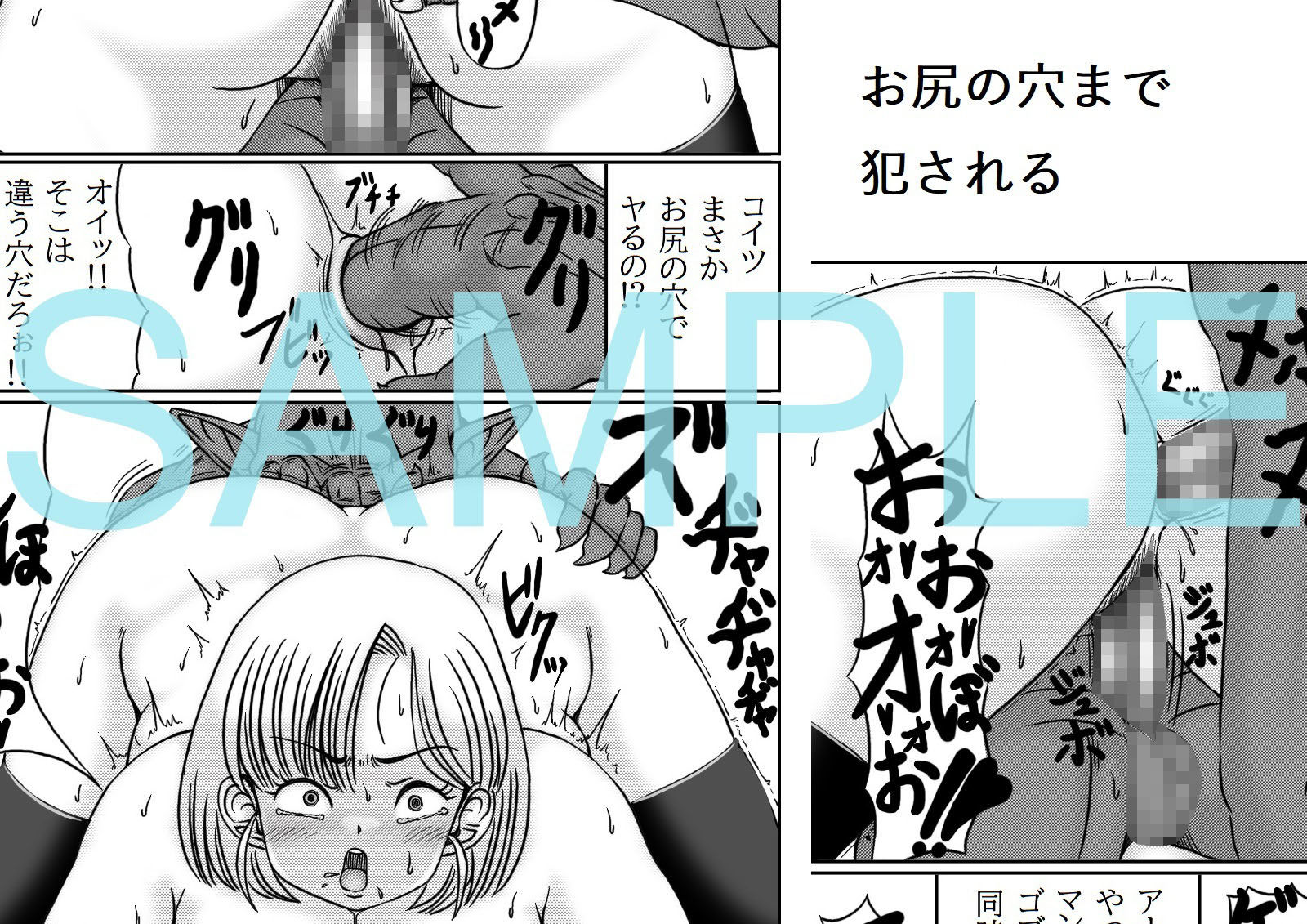 試し読み 3