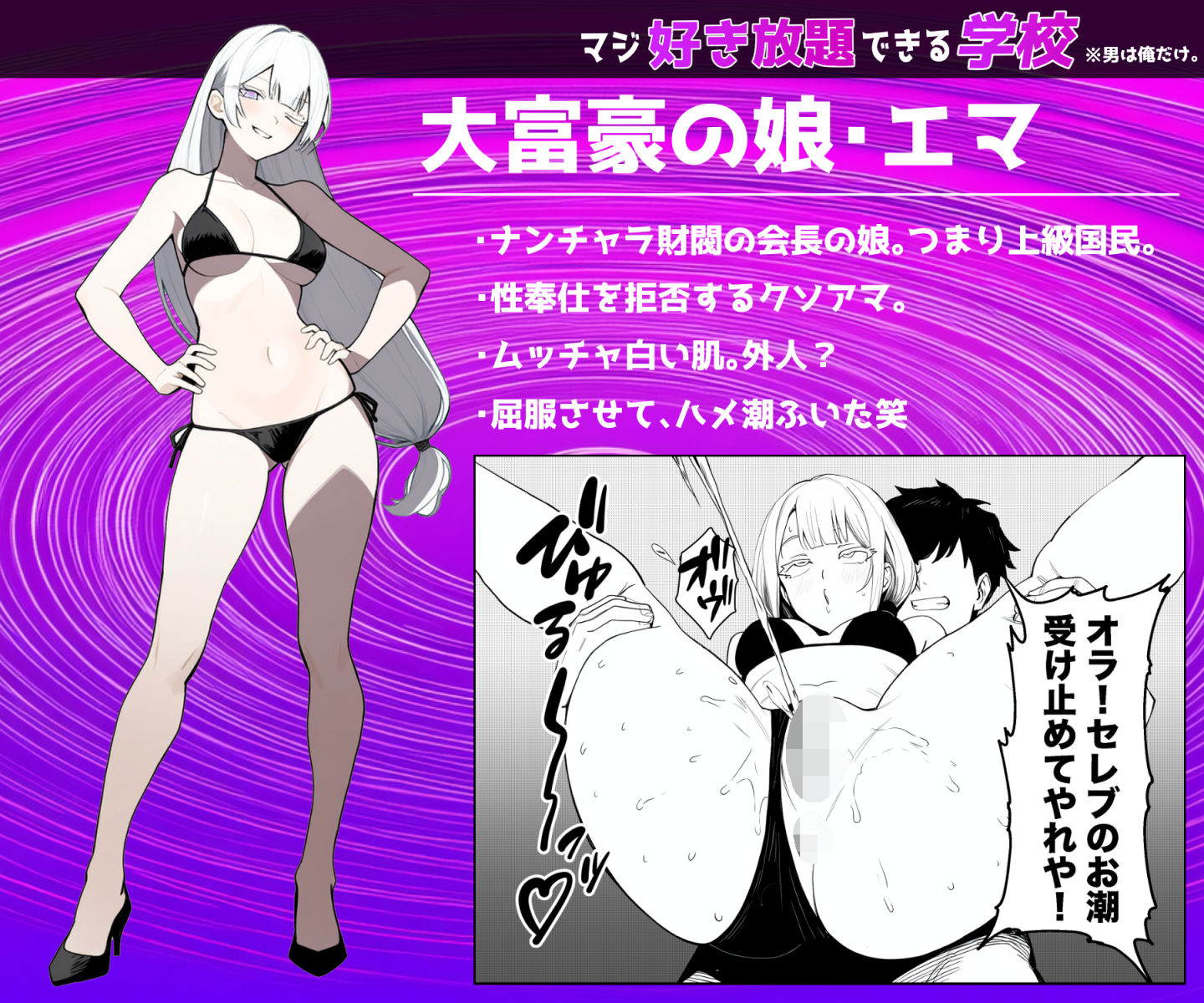 試し読み 8