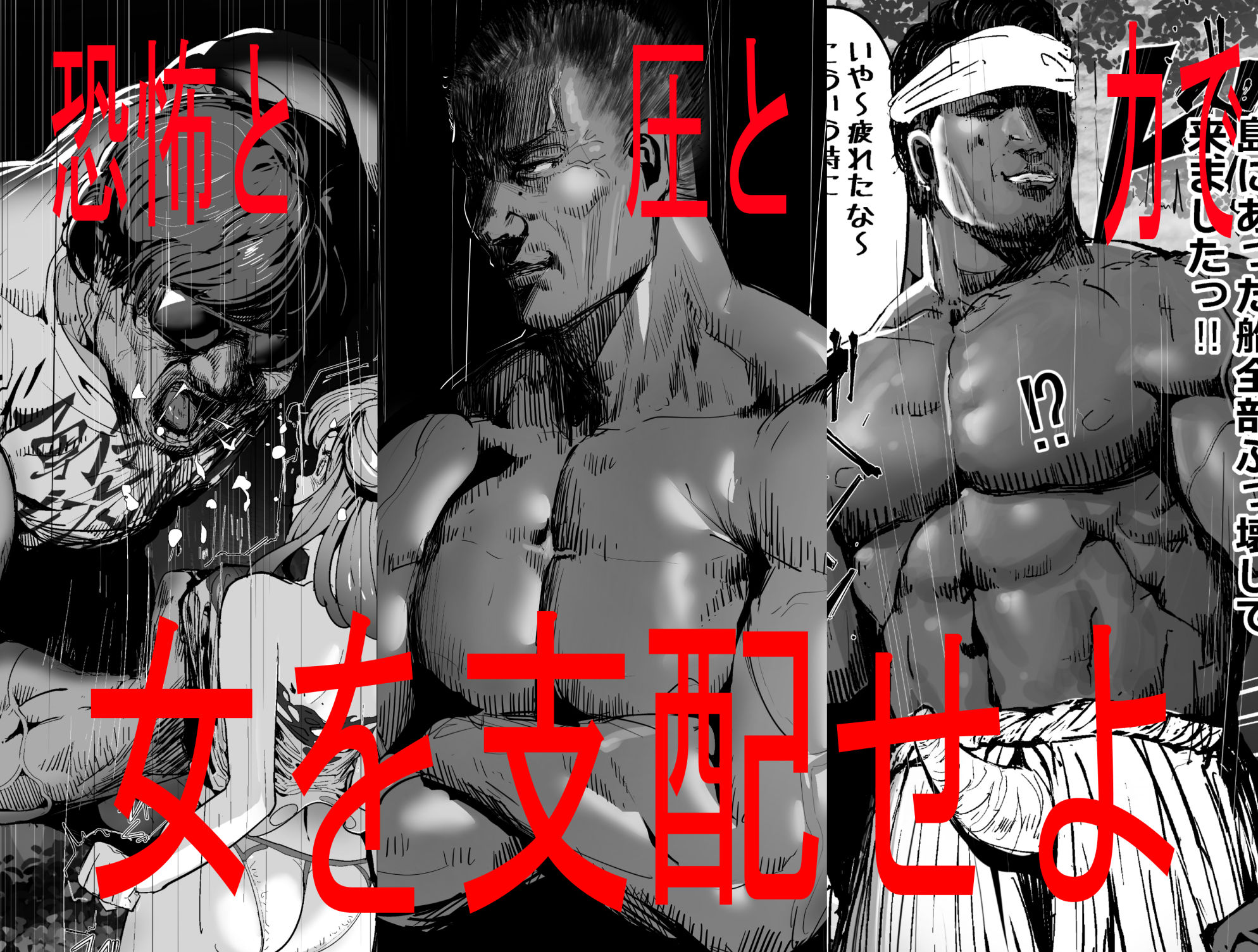 試し読み 8