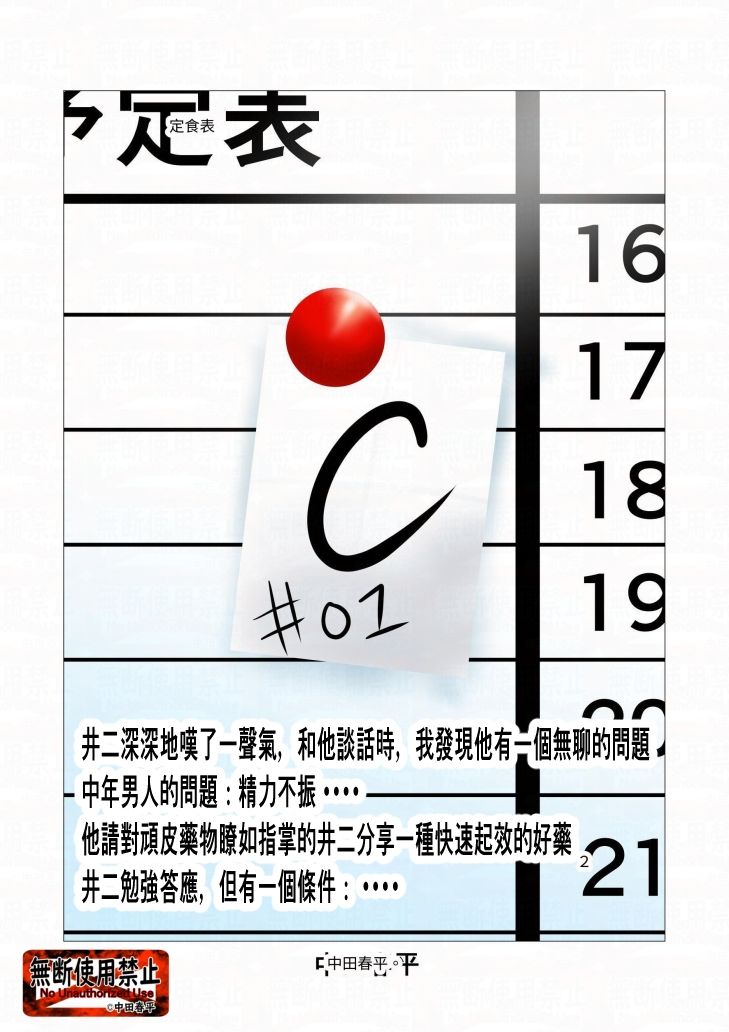 試し読み 1