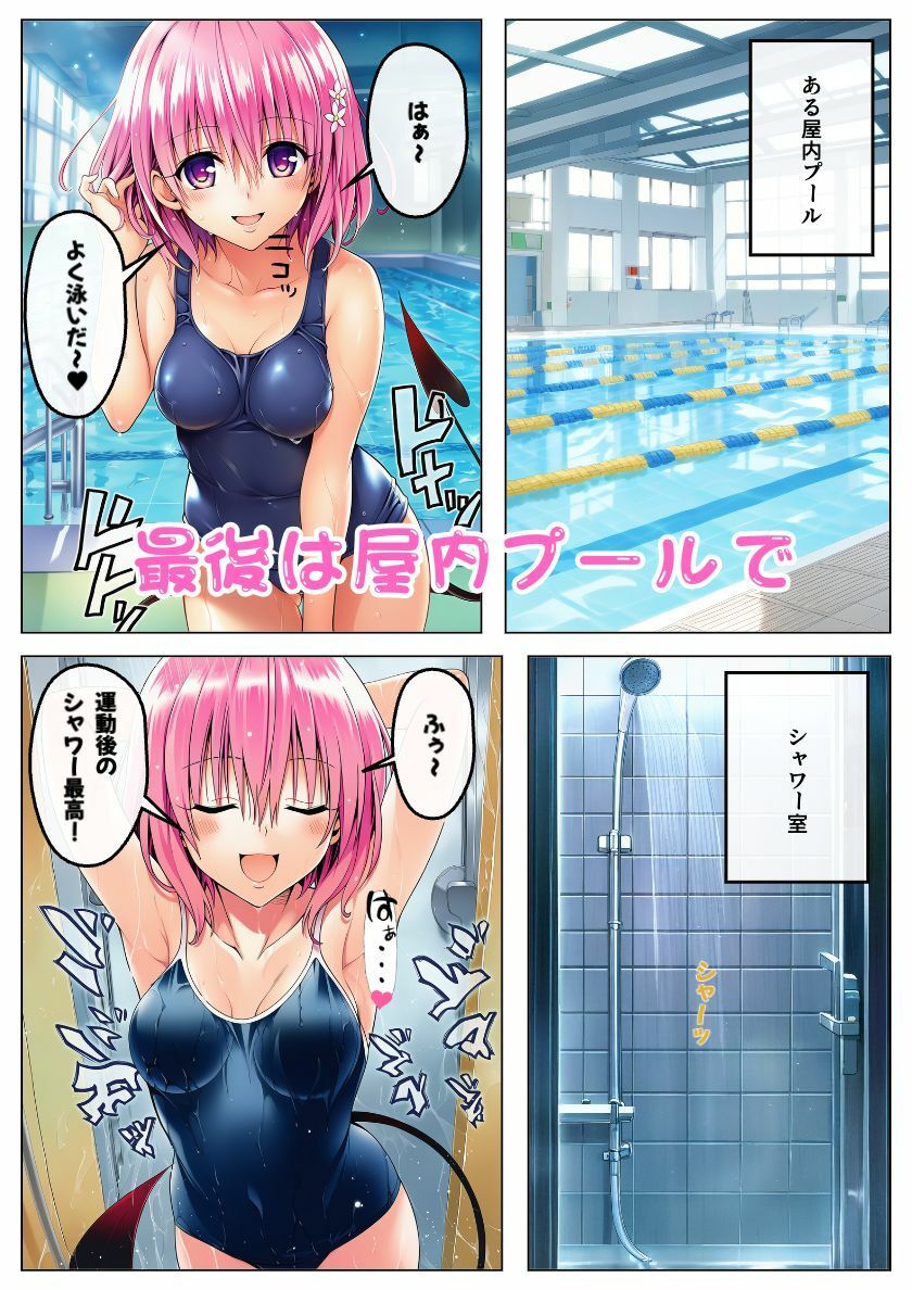 試し読み 9