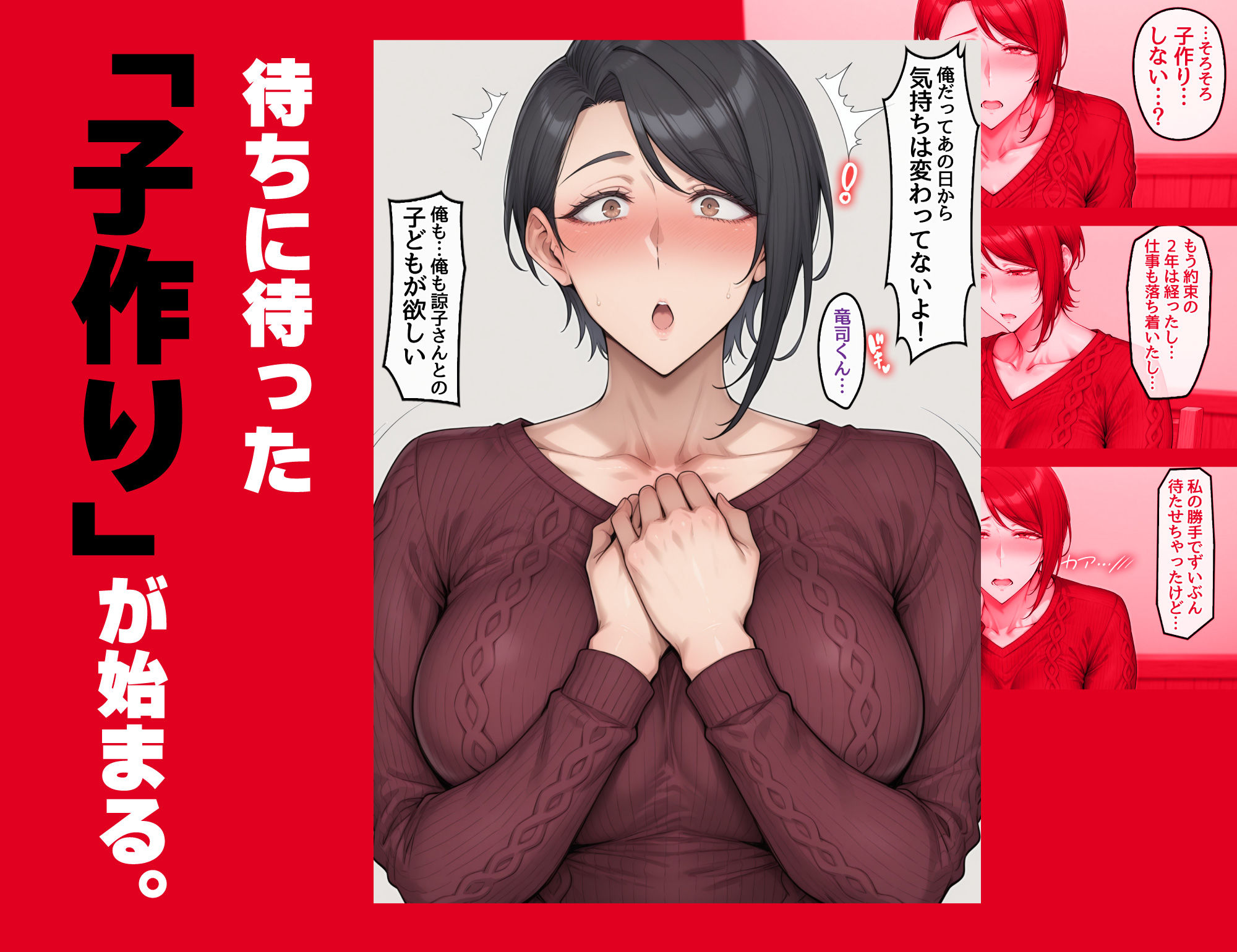 試し読み 7