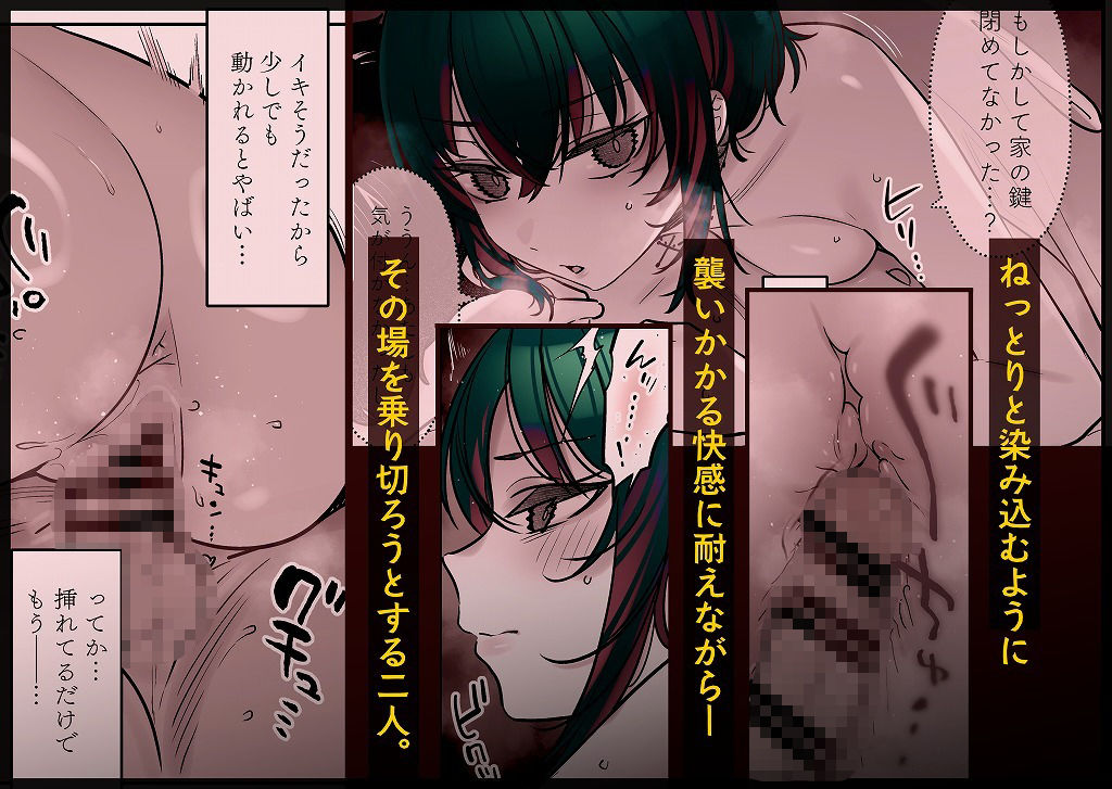 試し読み 7