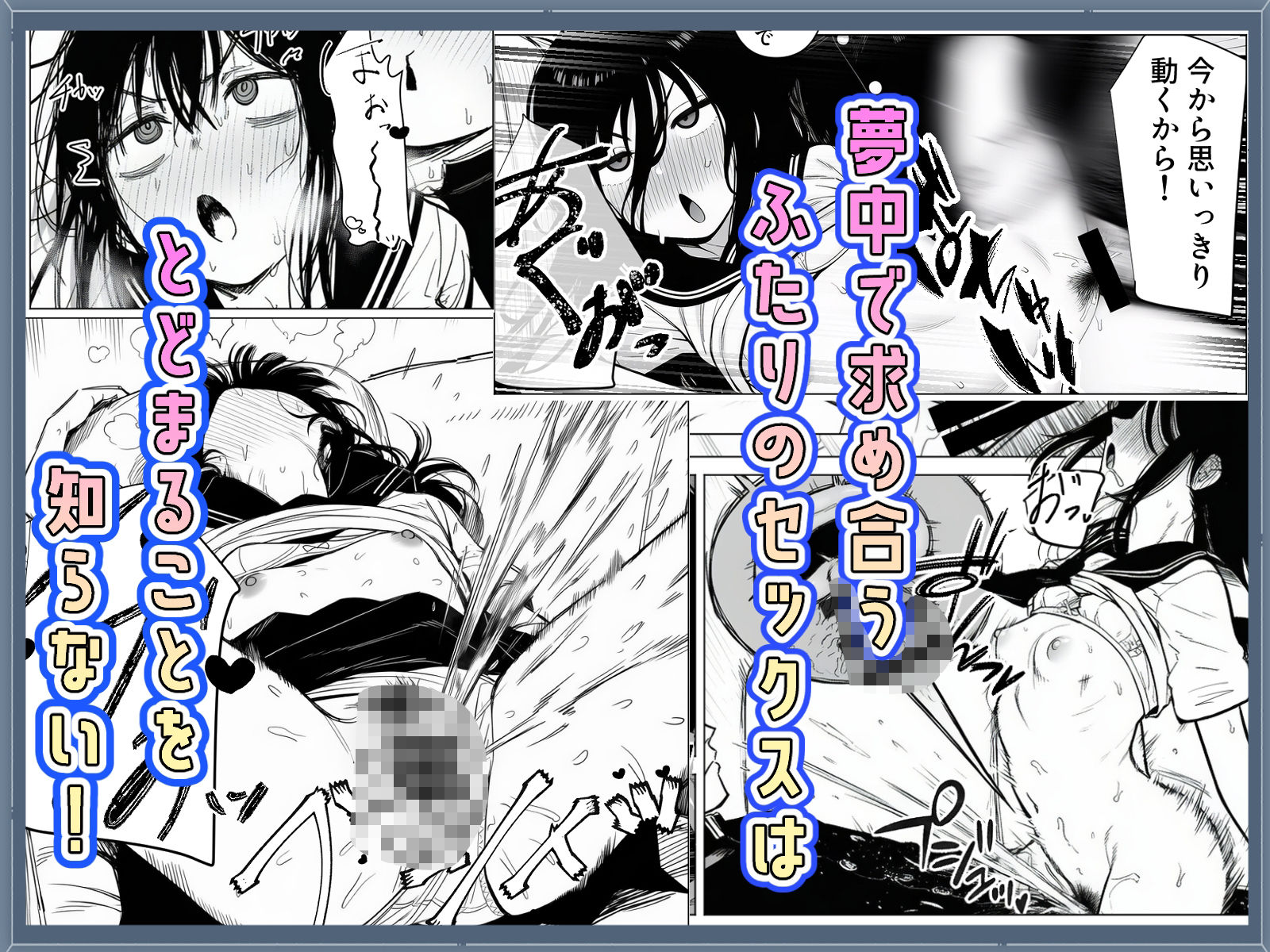 試し読み 6