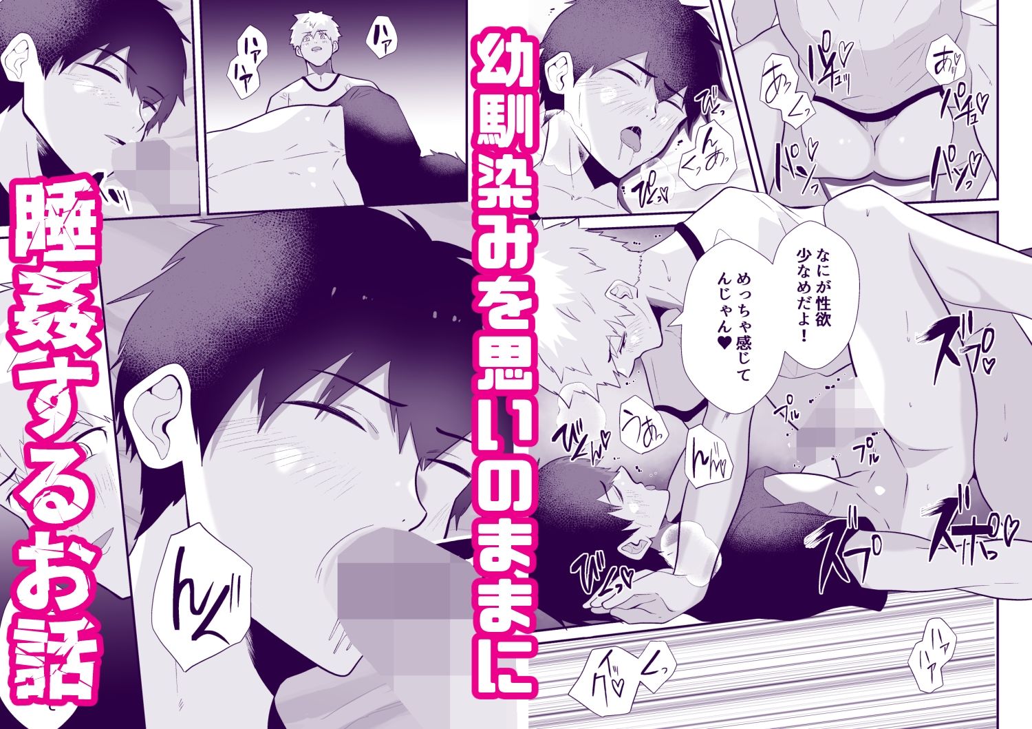 試し読み 4