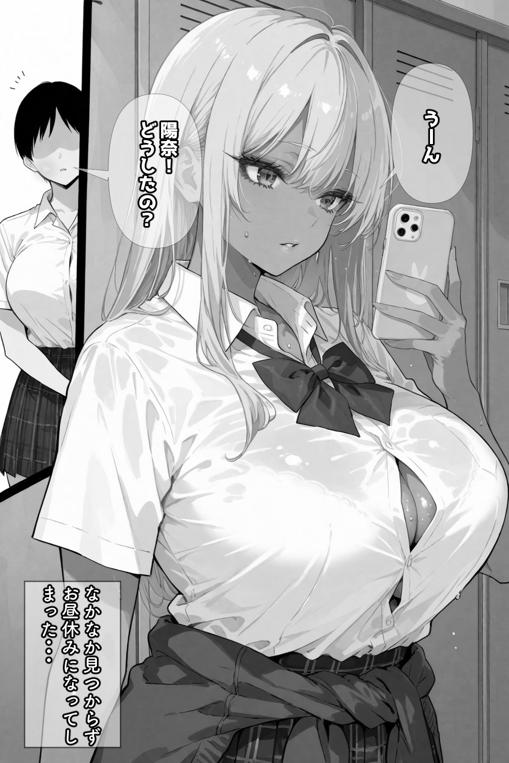 試し読み 7