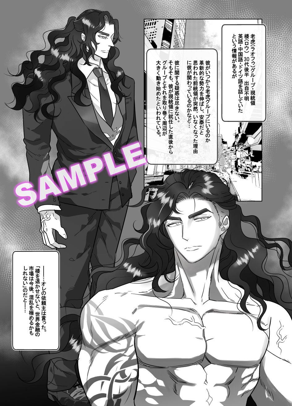 試し読み 3