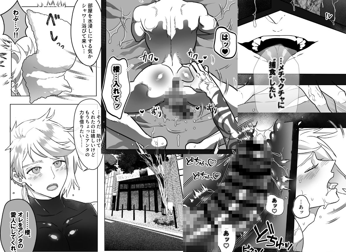 試し読み 5