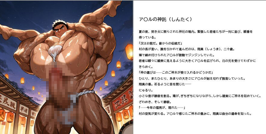 試し読み 1
