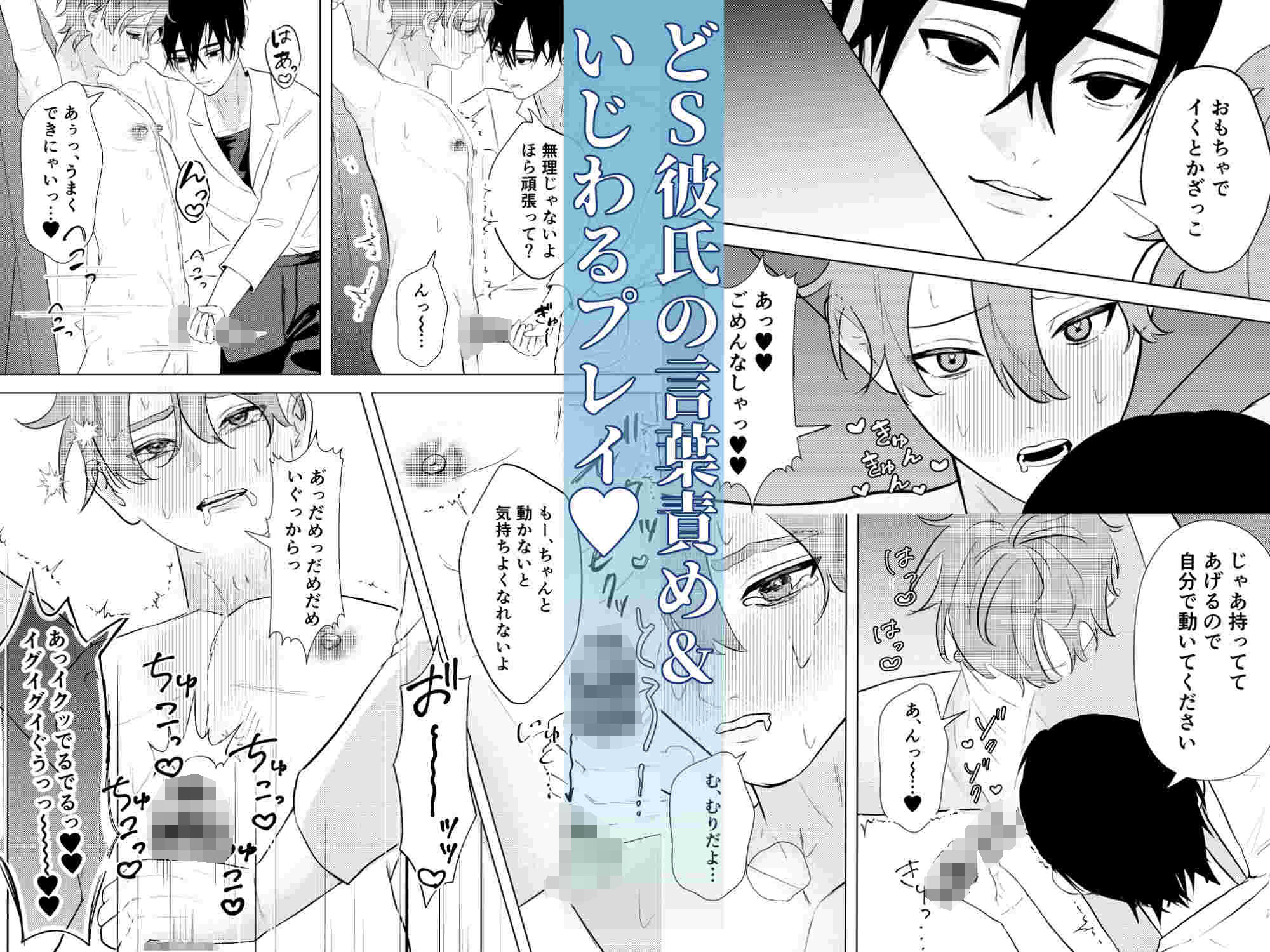 試し読み 3