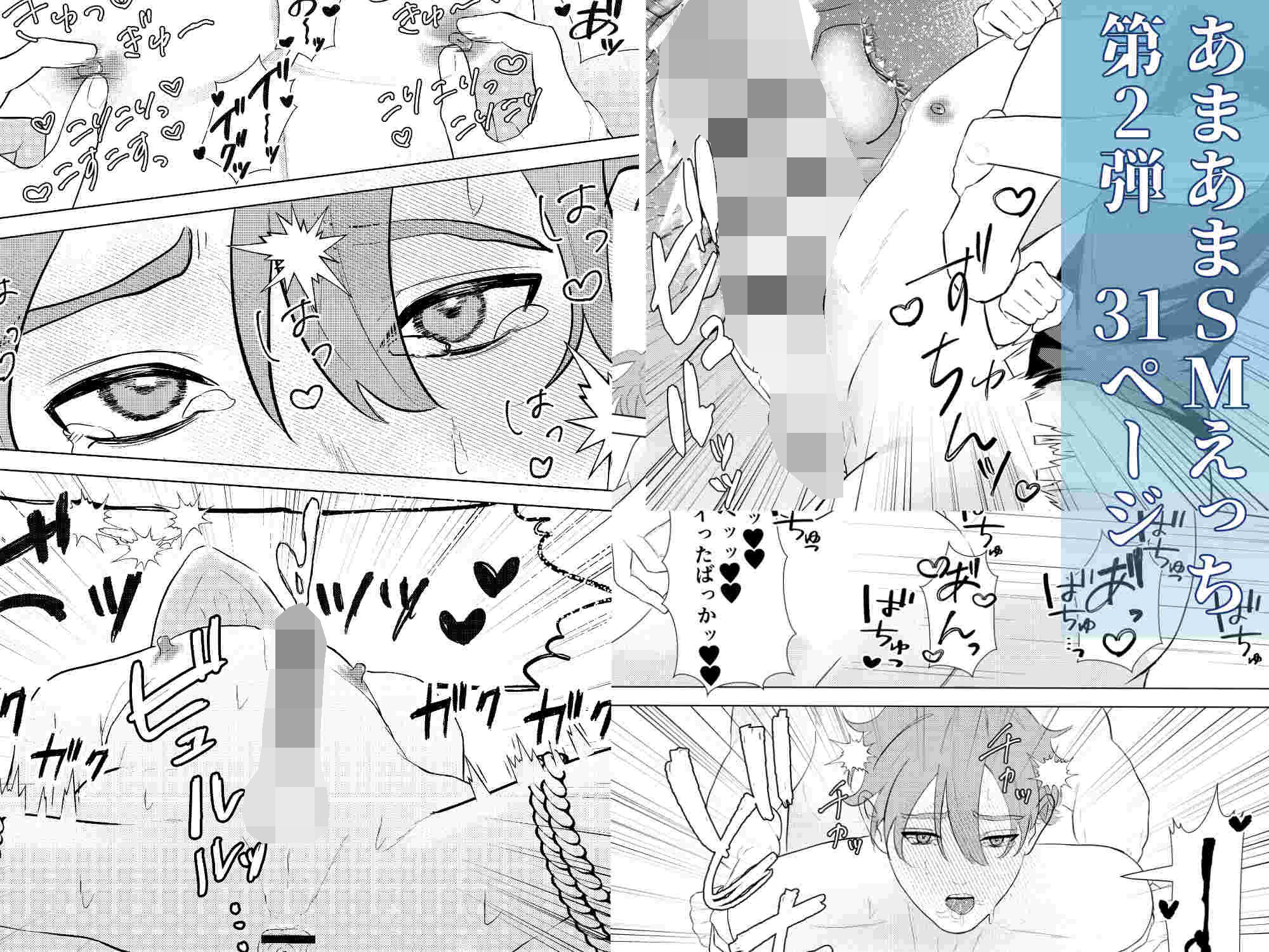 試し読み 5