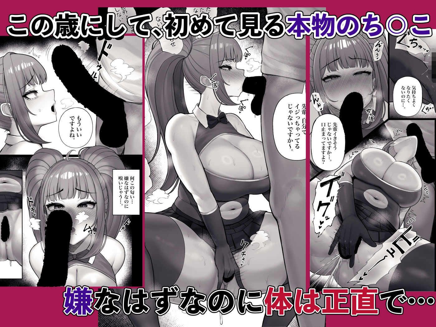 試し読み 6