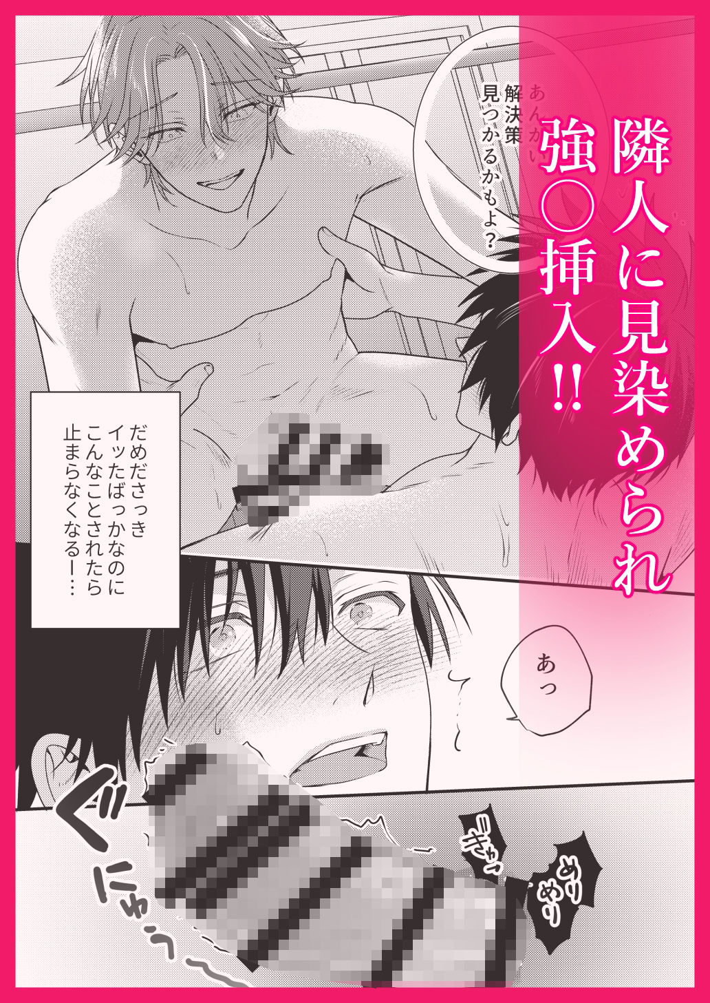 試し読み 6