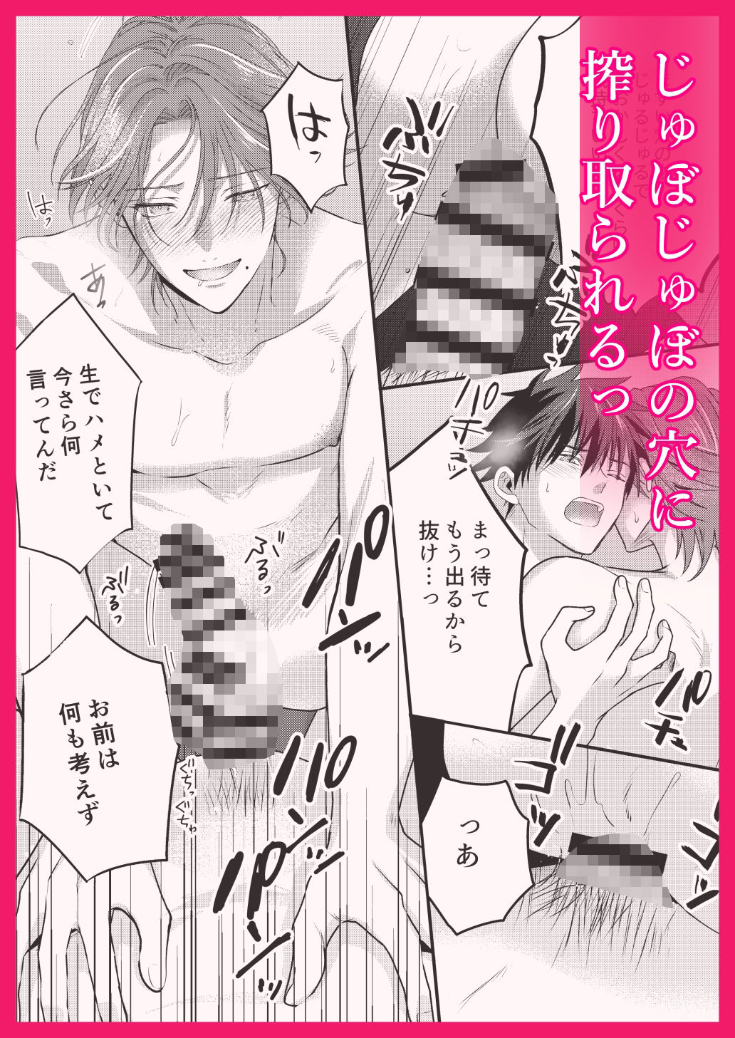 試し読み 7