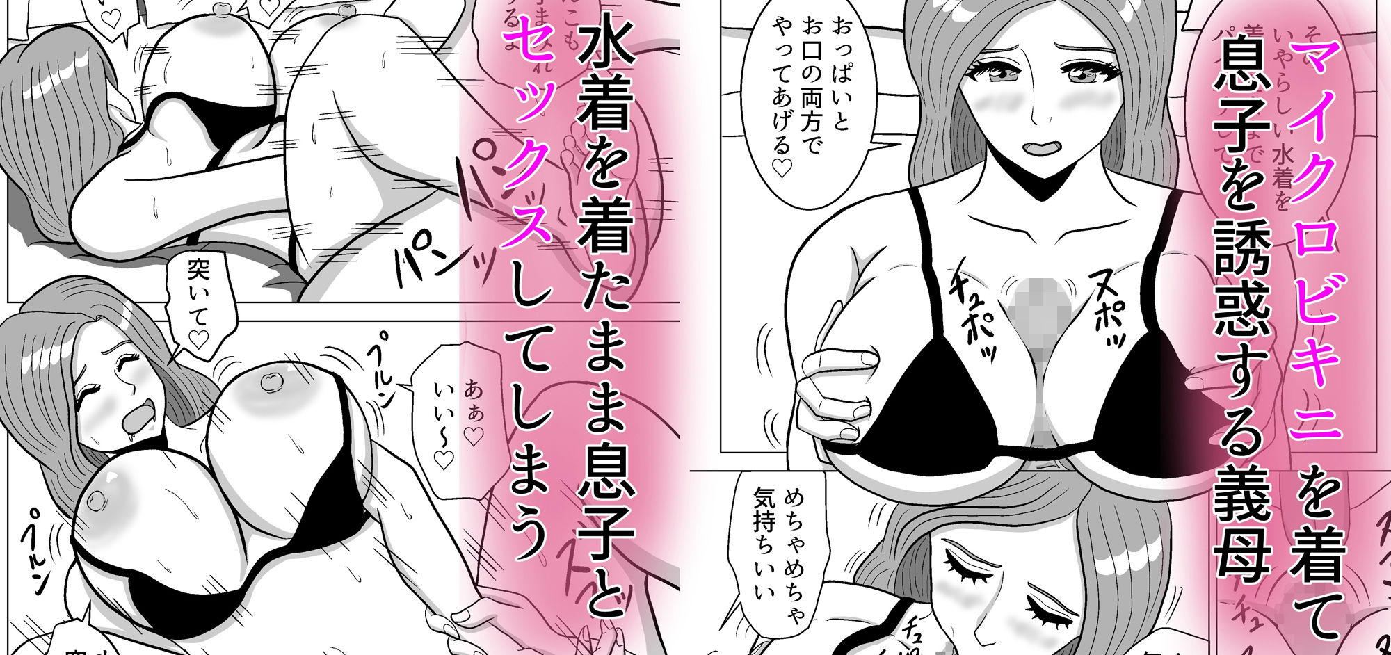 試し読み 9