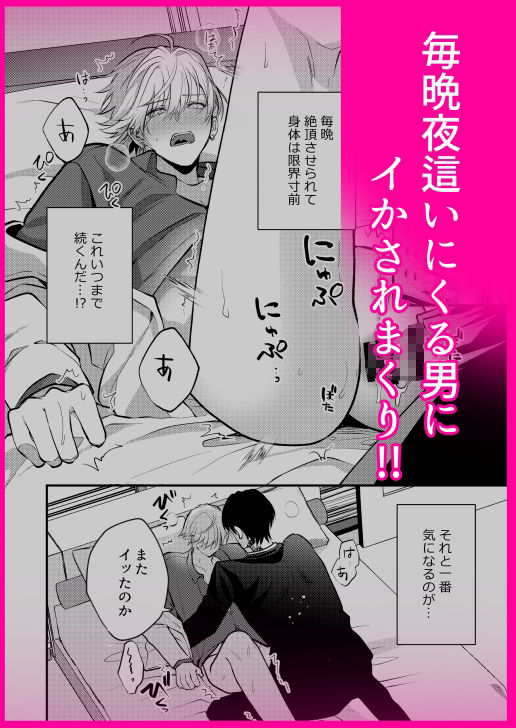 試し読み 10