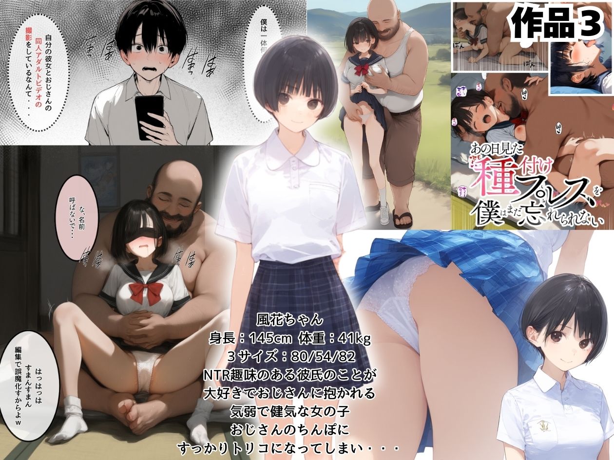 試し読み 7