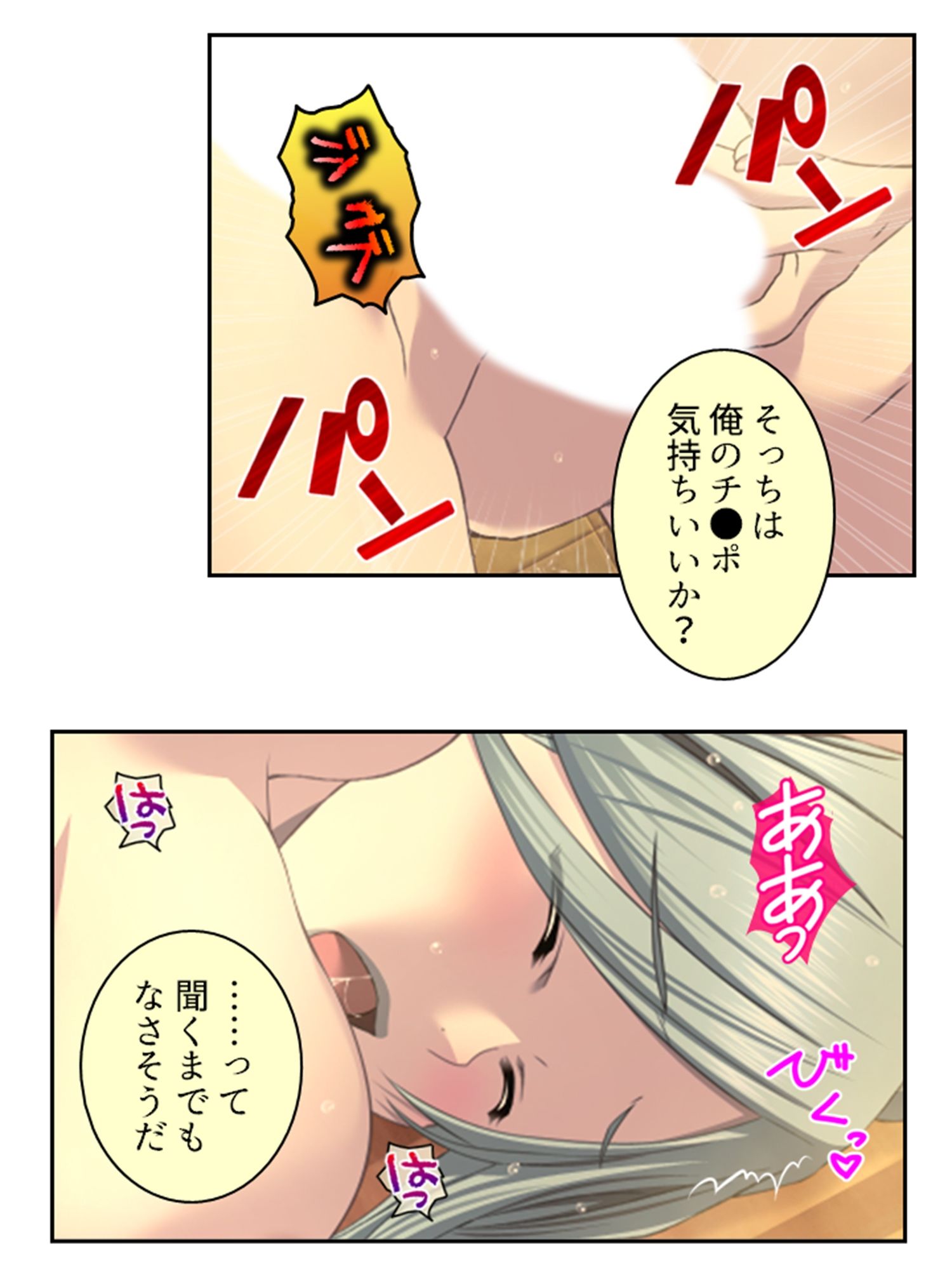 試し読み 10