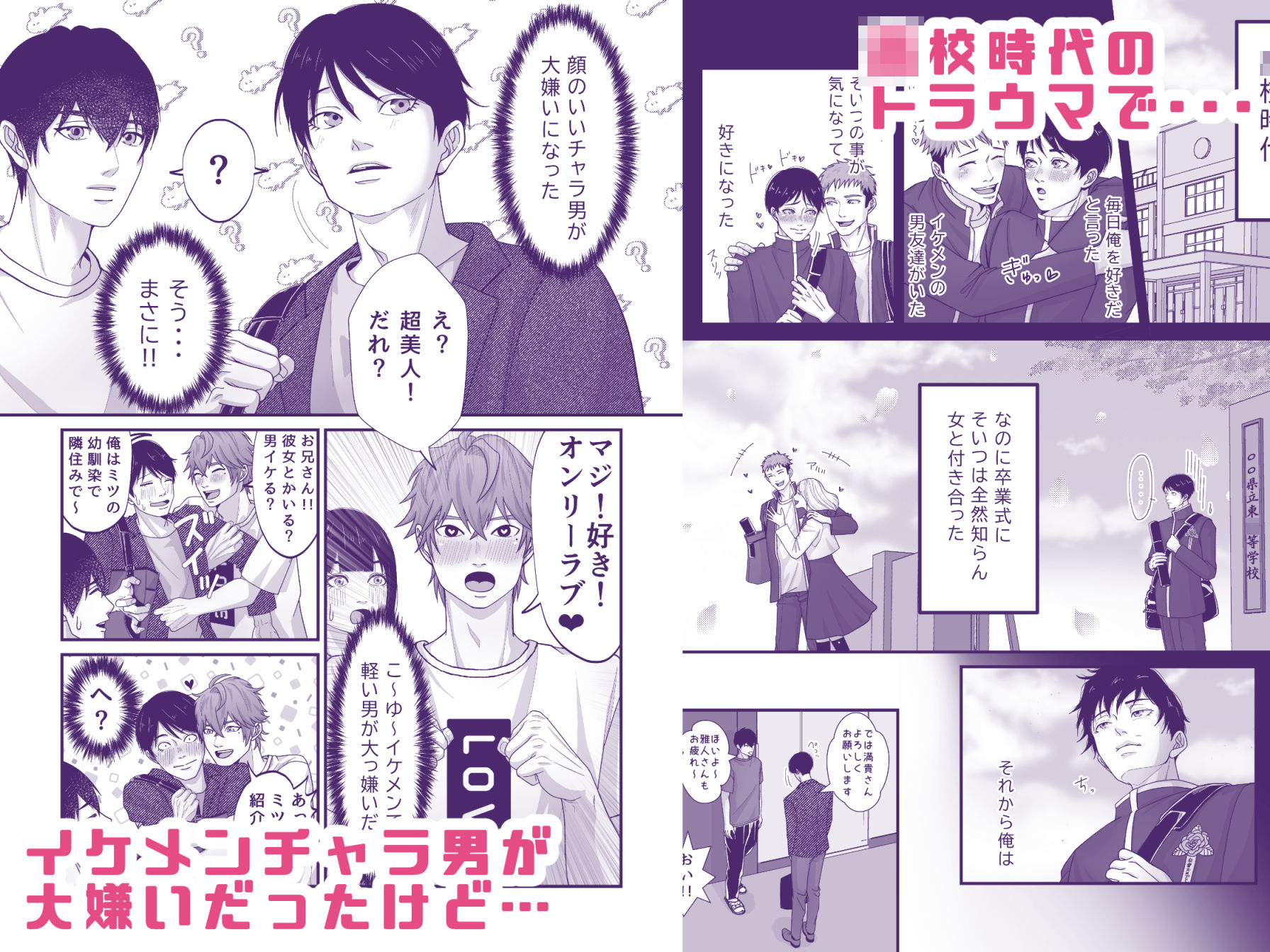 試し読み 6