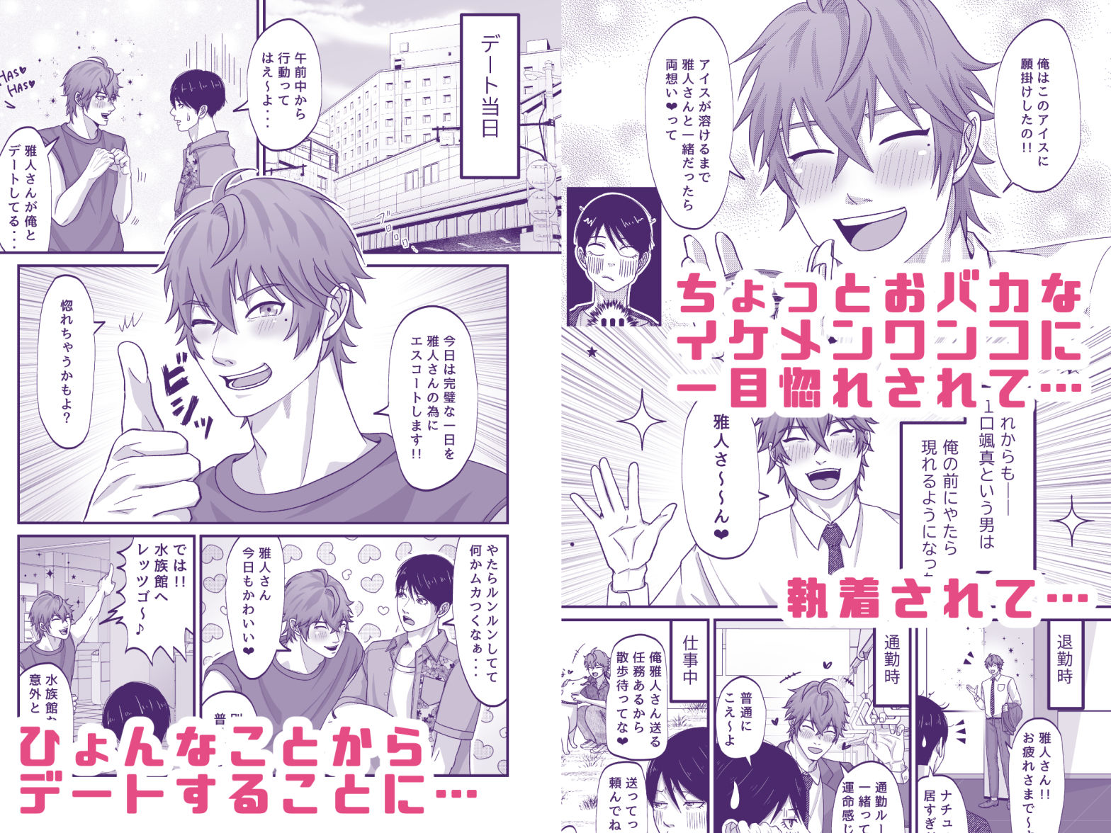試し読み 7