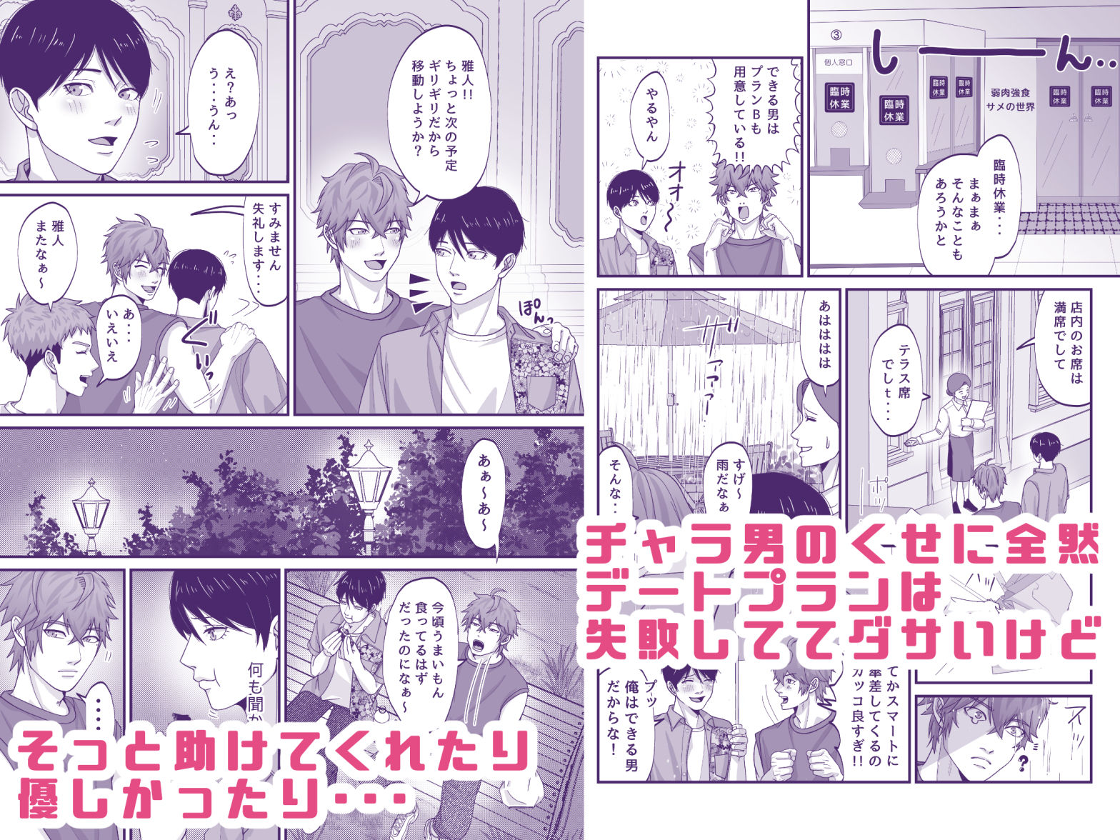 試し読み 8