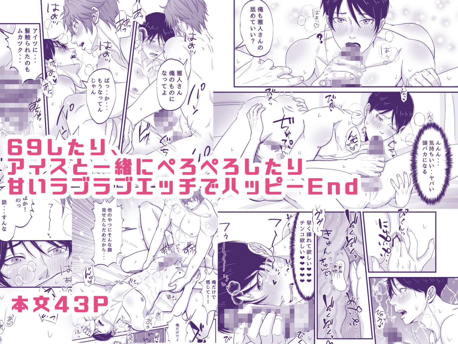 試し読み 9