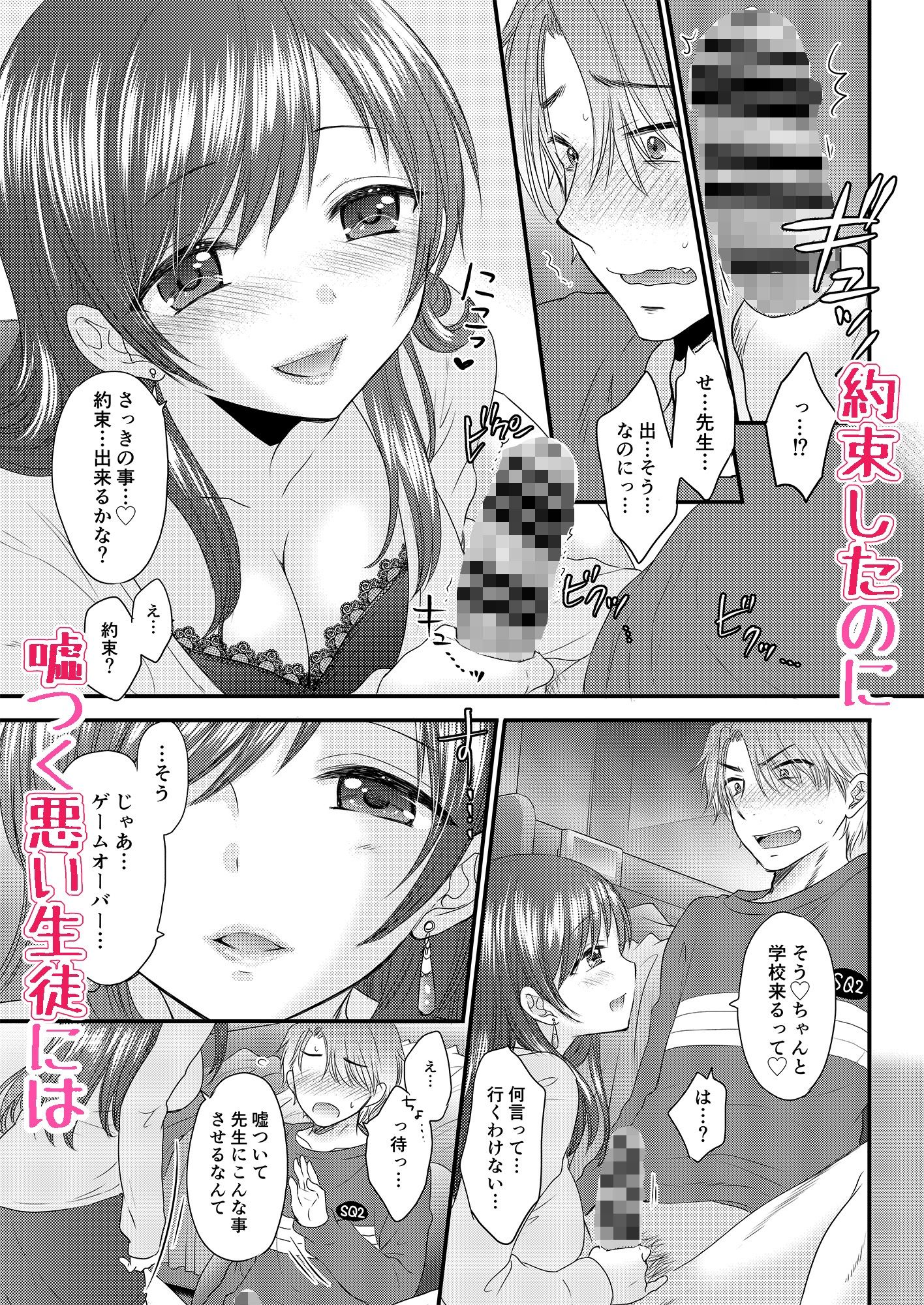 試し読み 4