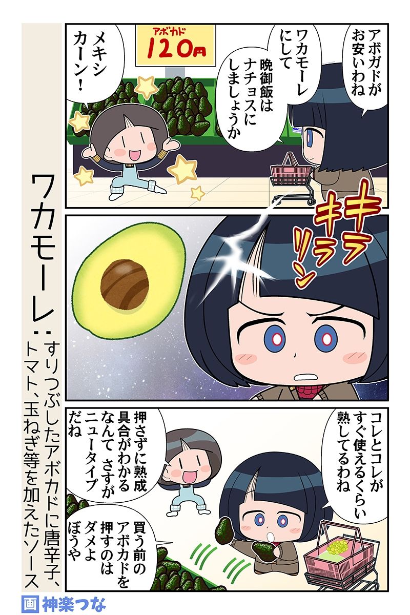 試し読み 6