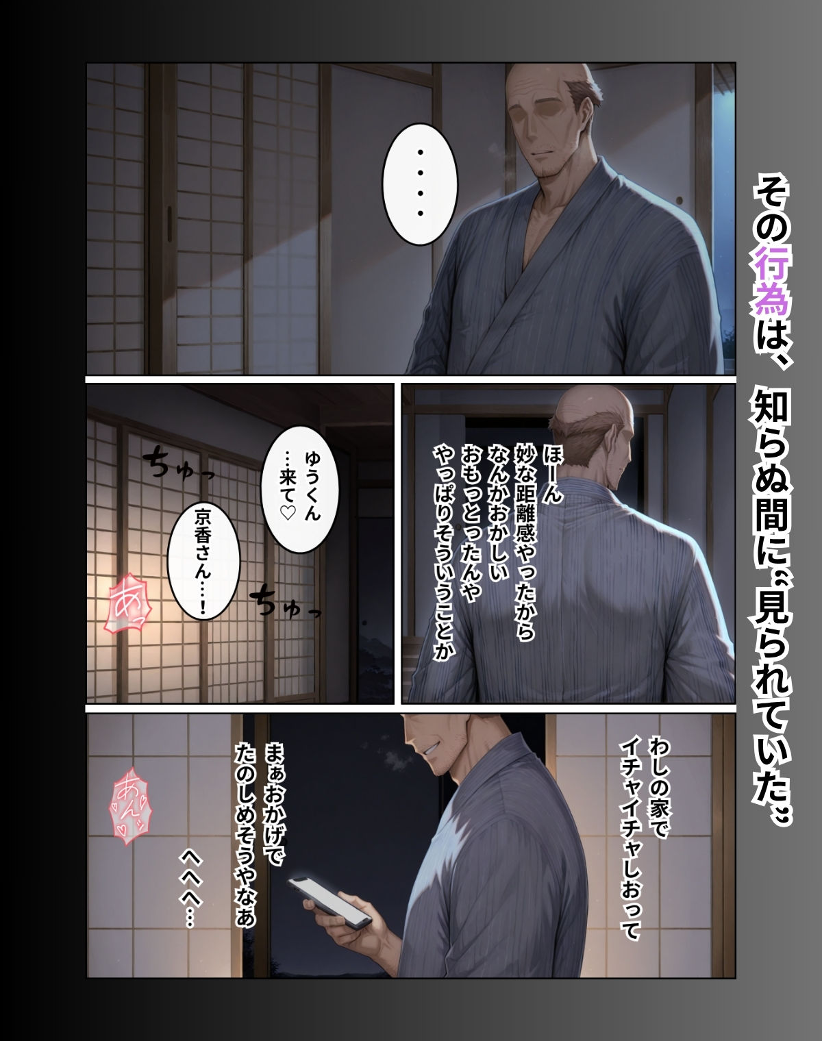 試し読み 4