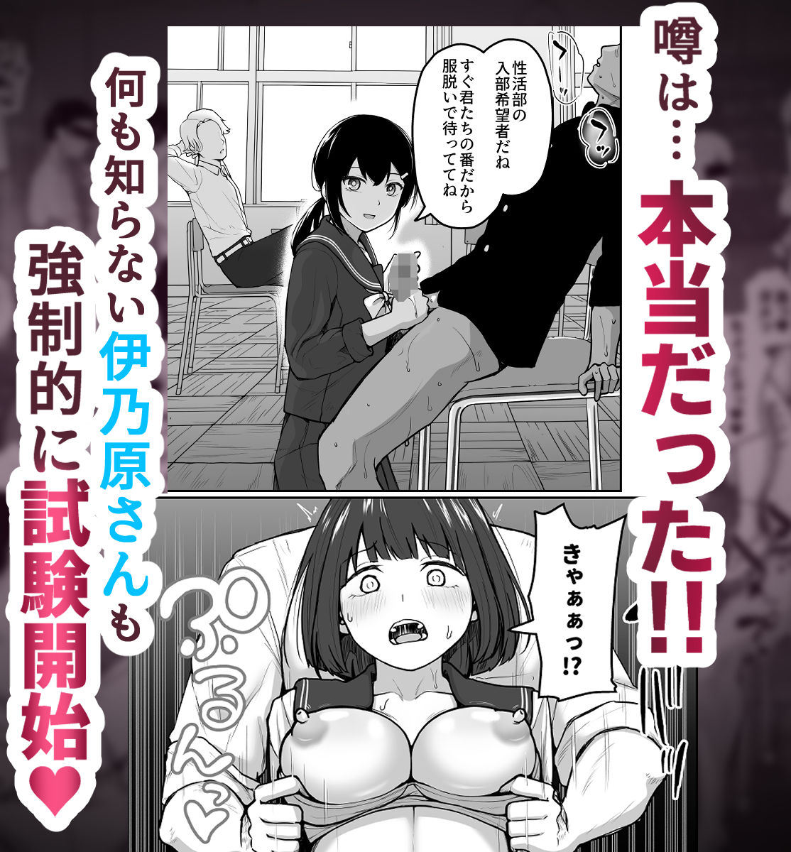 試し読み 3