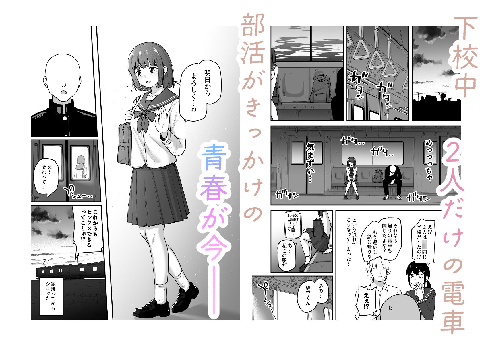 試し読み 6