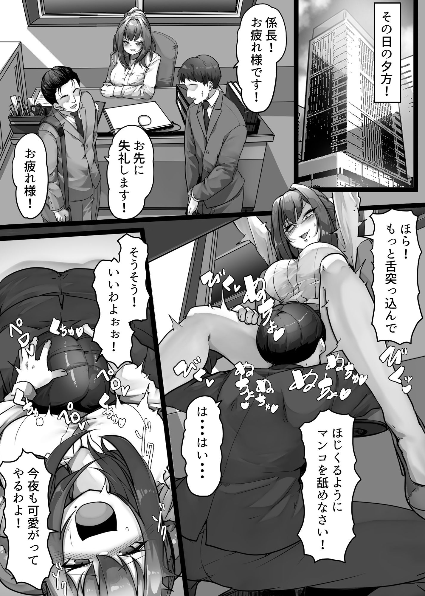試し読み 9
