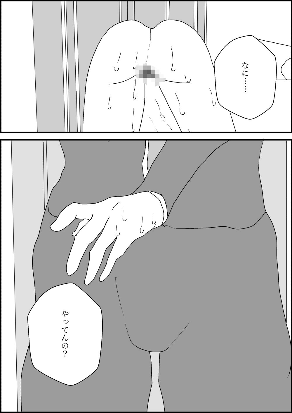 試し読み 10